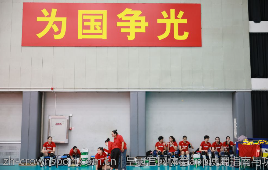 皇冠官网体育app使用指南与功能解析