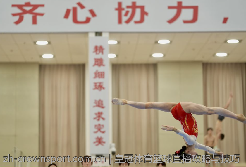 皇冠体育篮球直播攻略与技巧