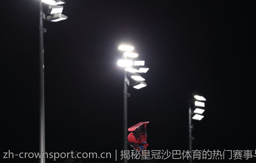 揭秘皇冠沙巴体育的热门赛事与奖金