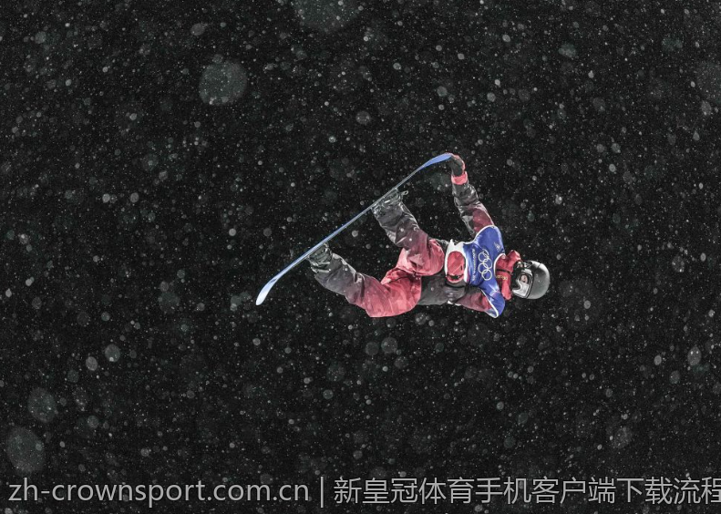 新皇冠体育手机客户端下载流程详解