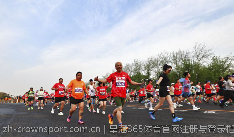 皇冠365体育官网注册与登录指南
